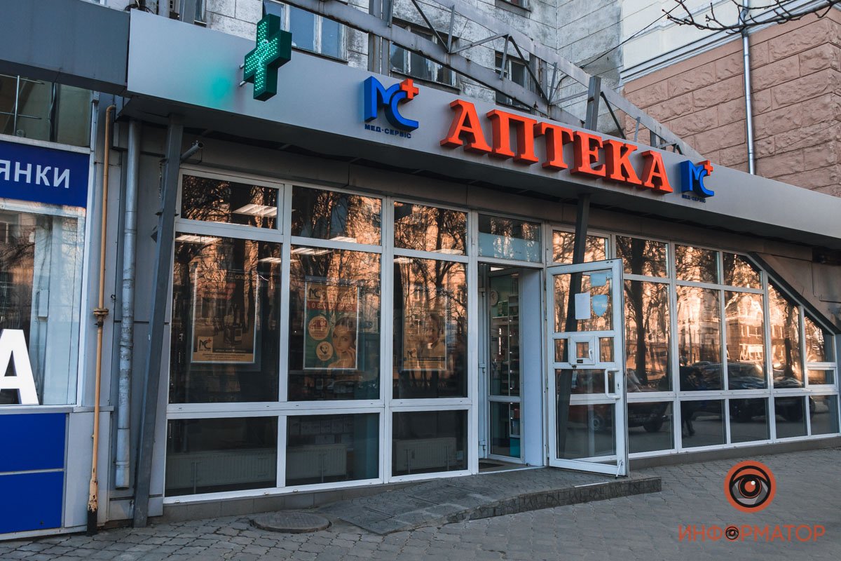 Проспект Яворницкого, 121 Проспект Яворницкого, 121