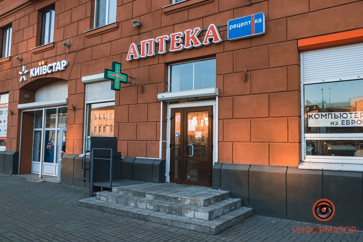 Проспект Яворницкого, 113 Проспект Яворницкого, 113