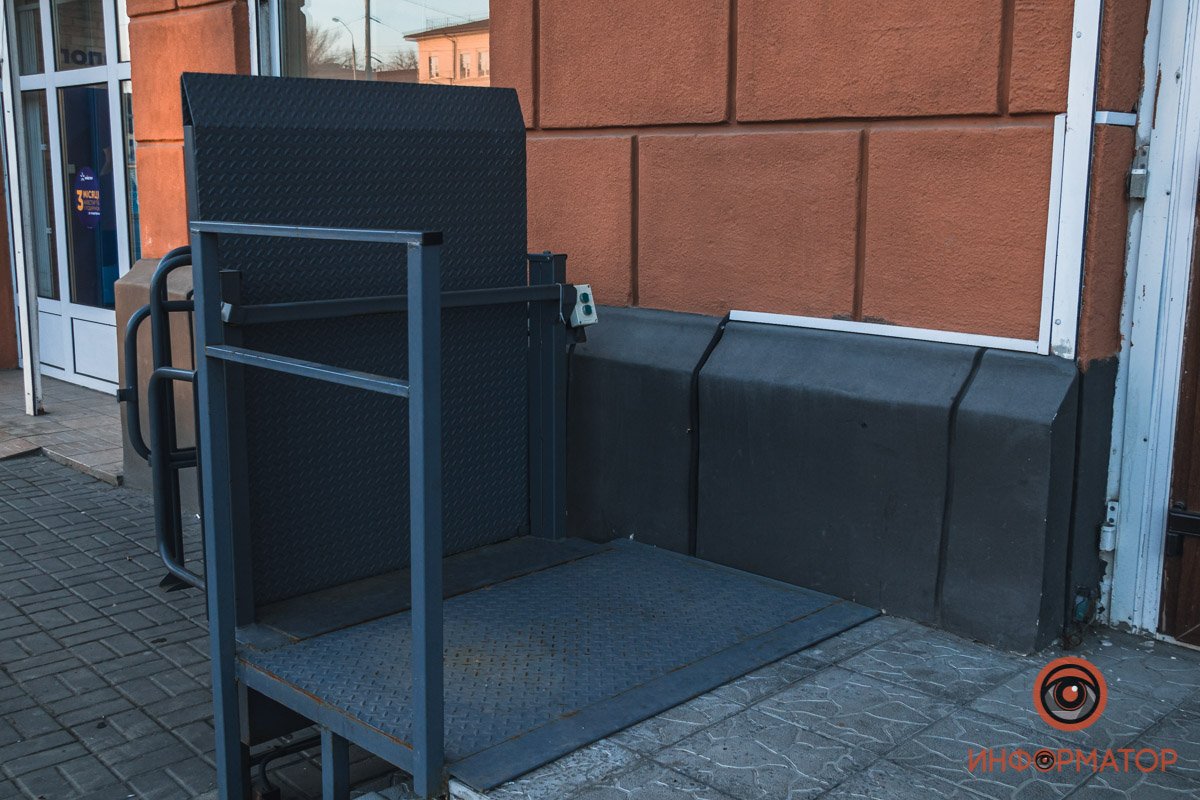 Пандус Пандус