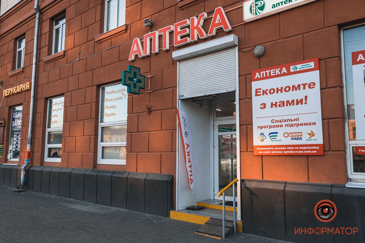 Проспект Яворницкого, 113 Проспект Яворницкого, 113