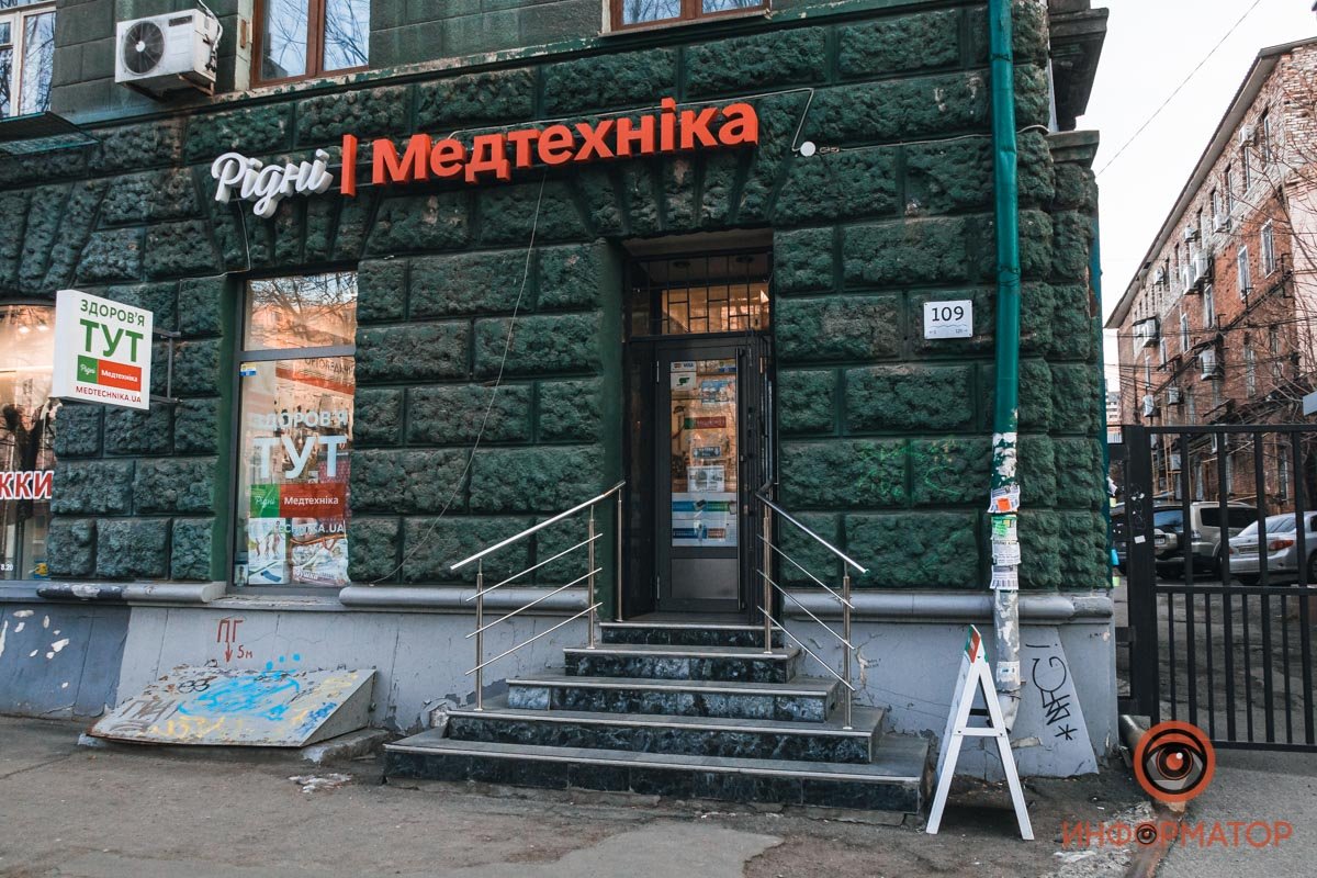 Проспект Яворницкого, 109 Проспект Яворницкого, 109