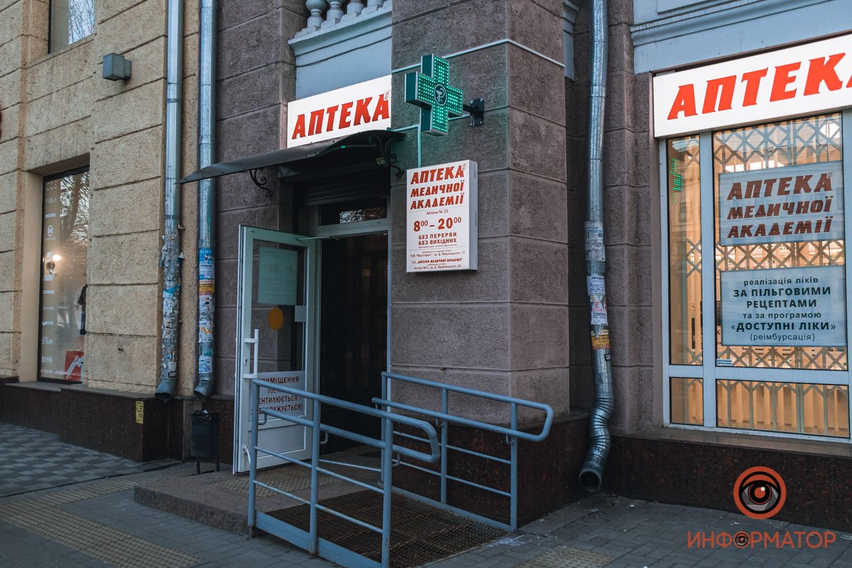 Проспект Яворницкого, 83 Проспект Яворницкого, 83