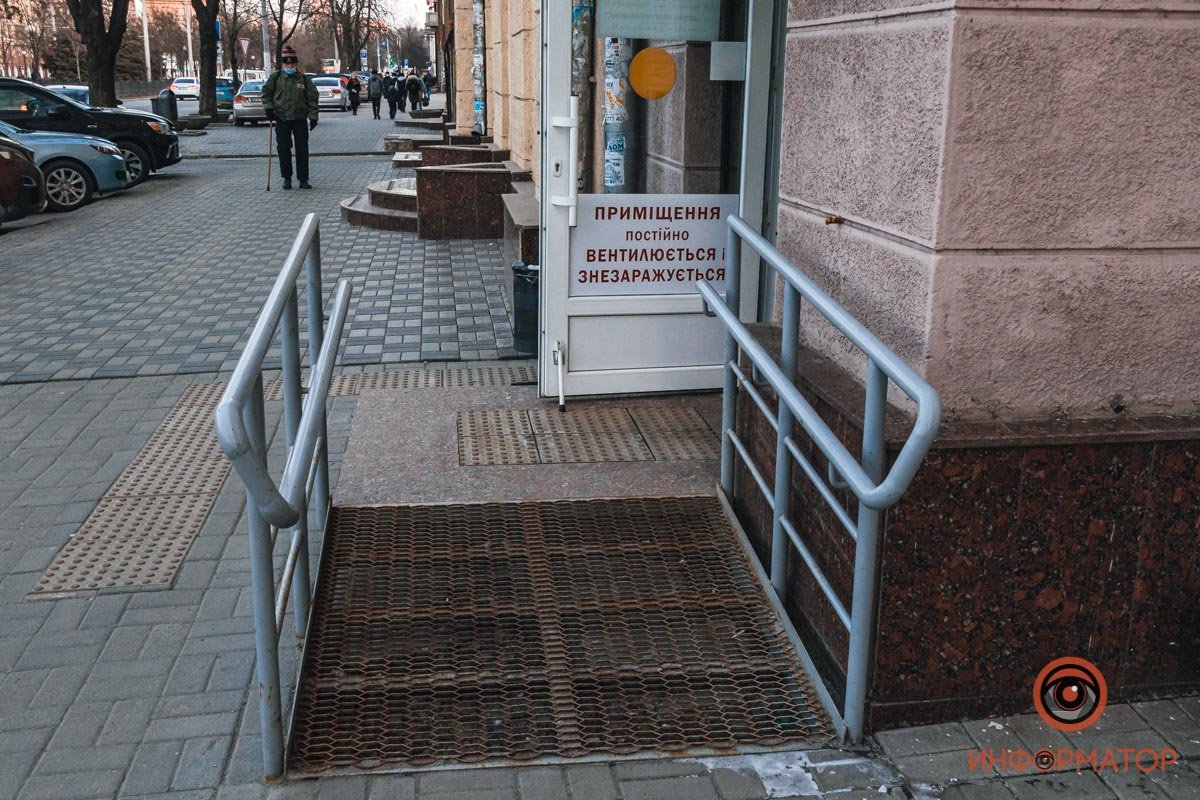 Есть пандус Есть пандус