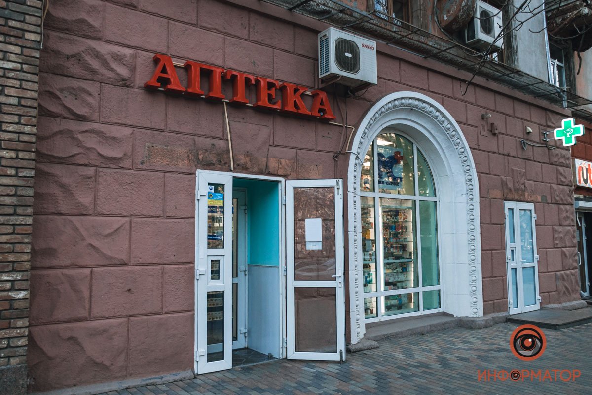 Проспект Яворницкого, 67 Проспект Яворницкого, 67