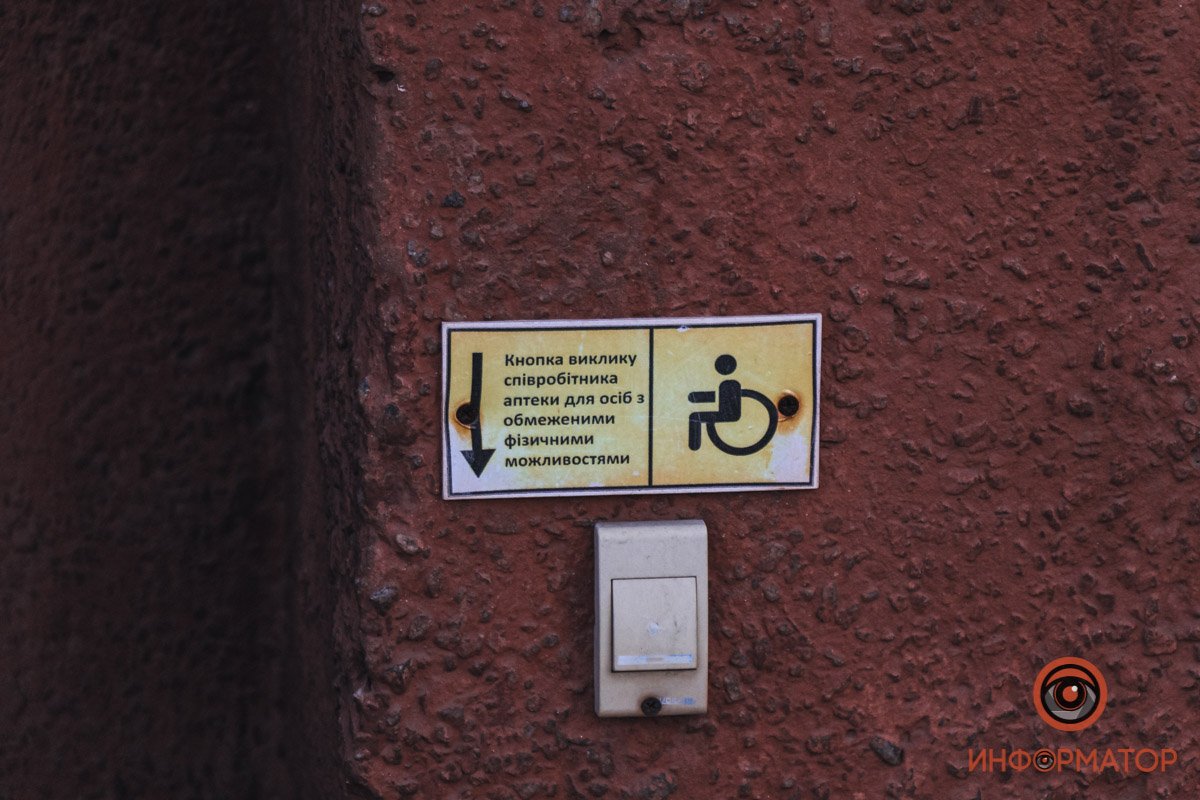 Есть кнопка вызова персонала Есть кнопка вызова персонала