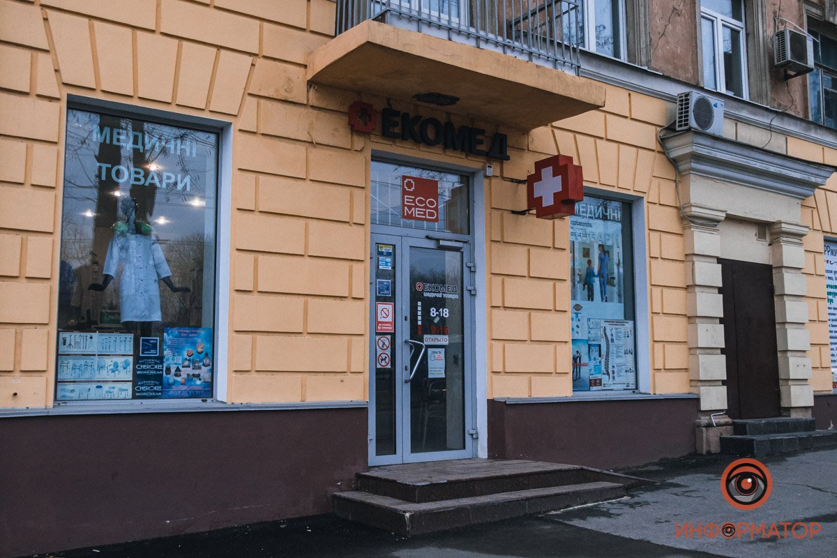 Проспект Яворницкого, 11 Проспект Яворницкого, 11