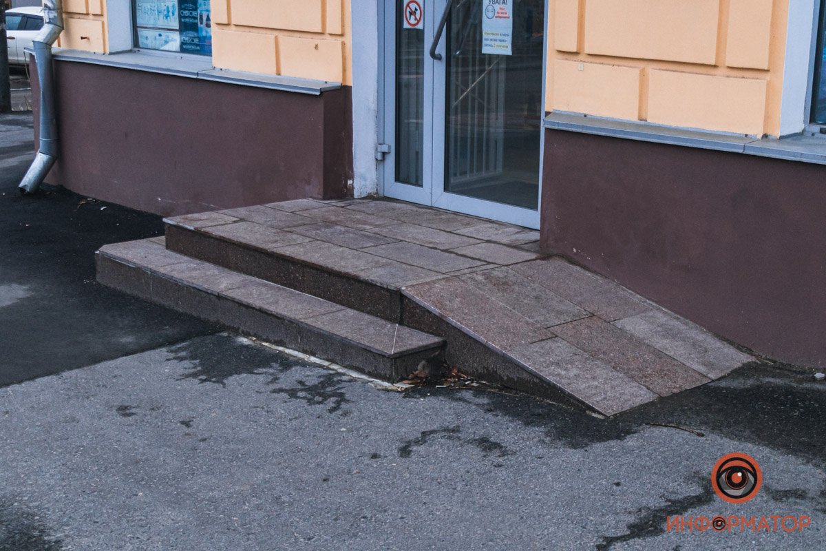 Пандус есть Пандус есть