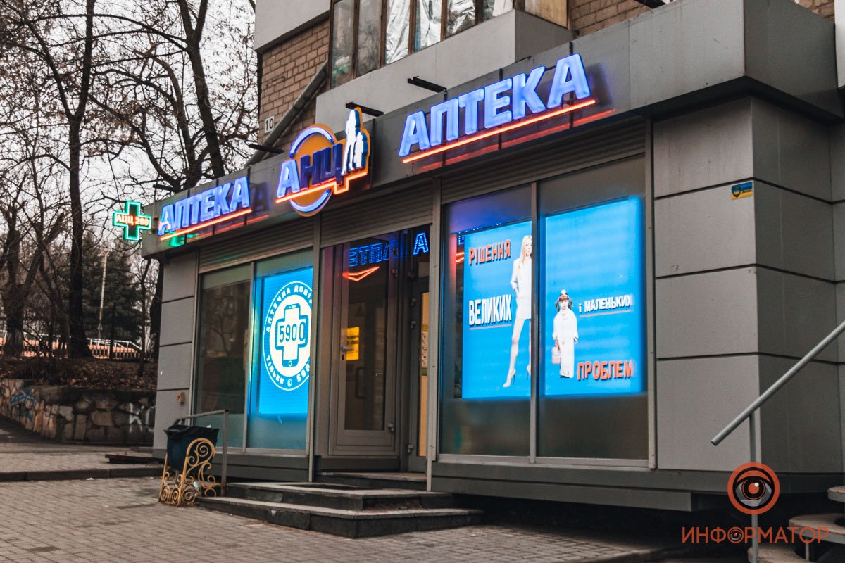 Проспект Яворницкого, 10 Проспект Яворницкого, 10