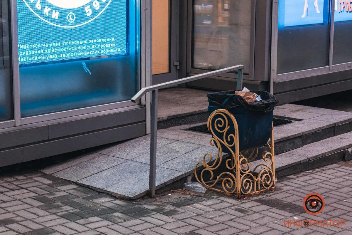 Есть пандус Есть пандус