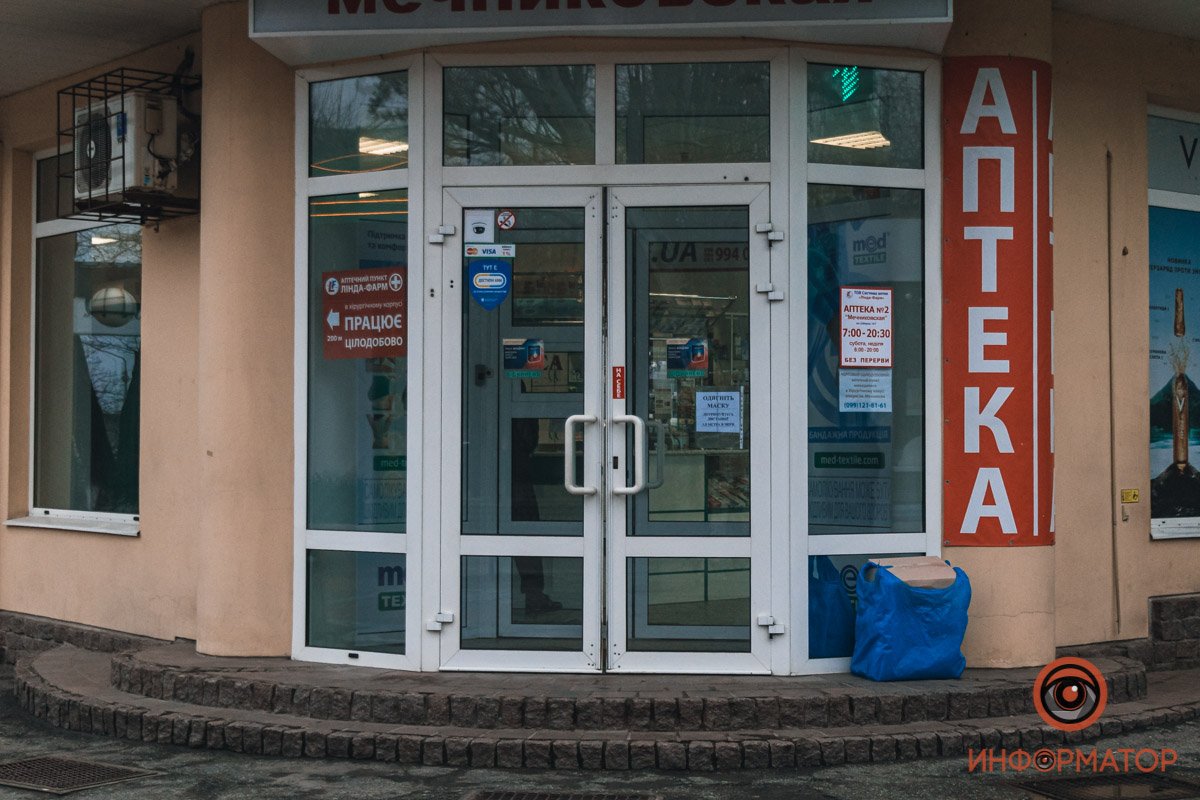 Две ступени, пандуса нет Две ступени, пандуса нет