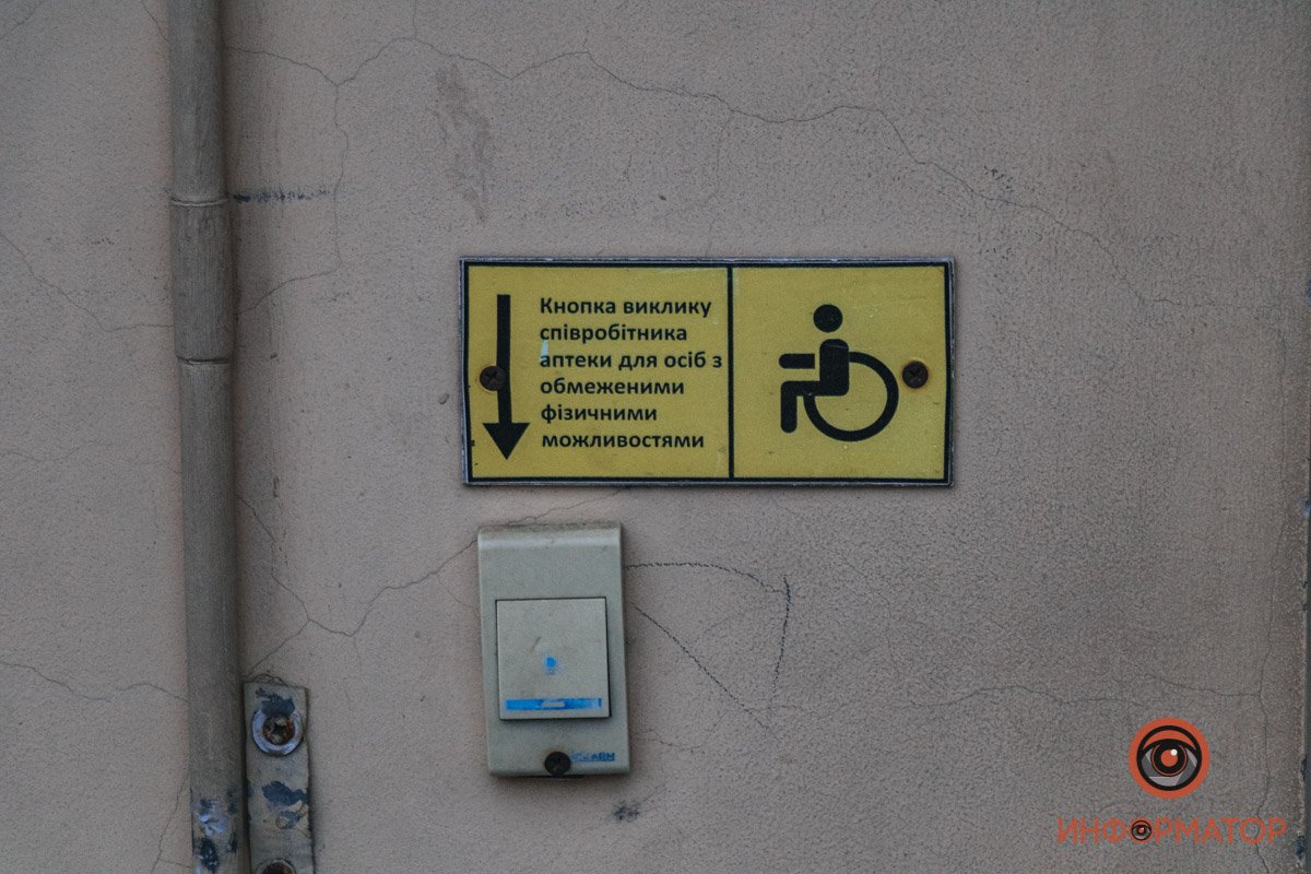 Кнопка есть Кнопка есть