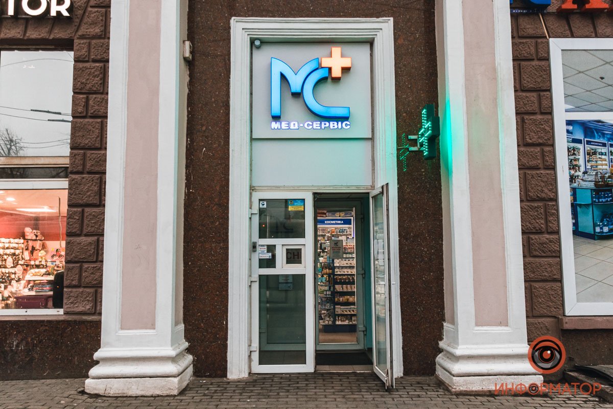 Проспект Яворницкого, 20 Проспект Яворницкого, 20