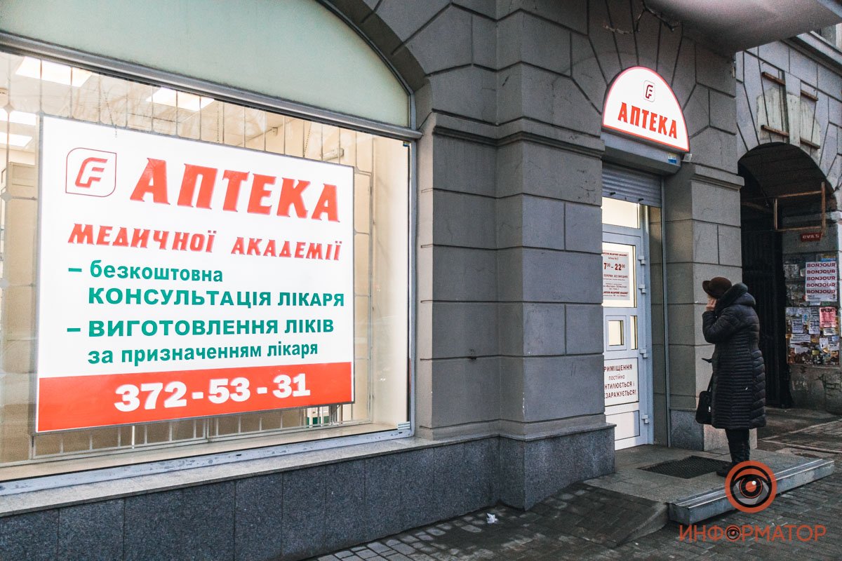 Проспект Яворницкого, 44 Проспект Яворницкого, 44