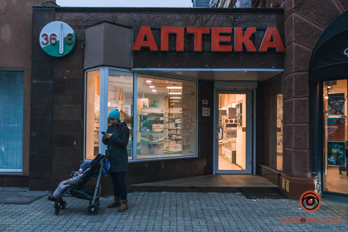 Проспект Яворницкого, 60 Проспект Яворницкого, 60