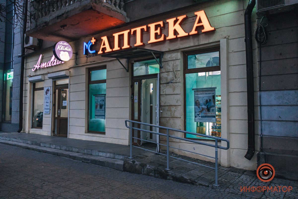 Проспект Яворницкого, 72 Проспект Яворницкого, 72