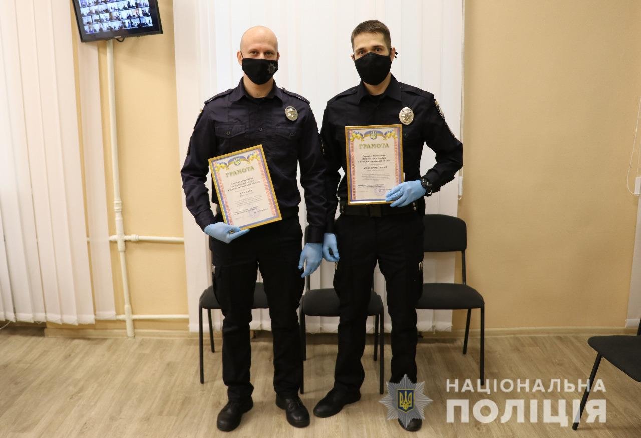 В Днепре наградили полицейских, которые спасли провалившихся под лед рыбаков 1