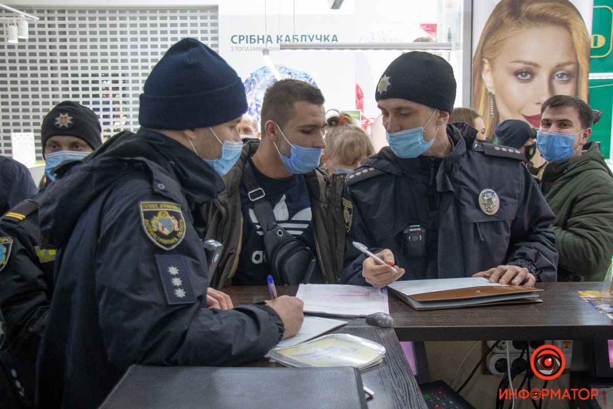 Первый нарушитель