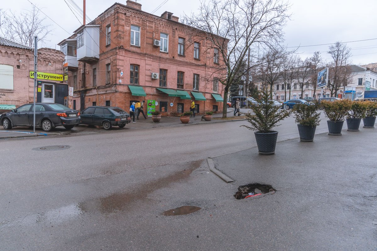 Смотрите под ноги Смотрите под ноги
