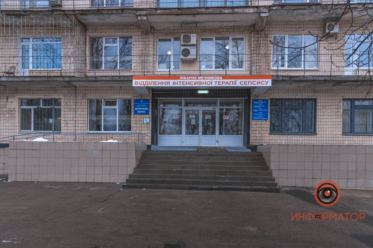 Больница имени Мечникова