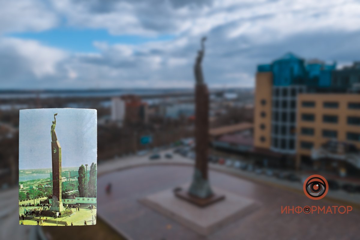 Памятник Славы на проспекте Яворницкого (тогда - Карла Маркса), календарик на 1983 год Памятник Славы на проспекте Яворницкого (тогда - Карла Маркса), календарик на 1983 год