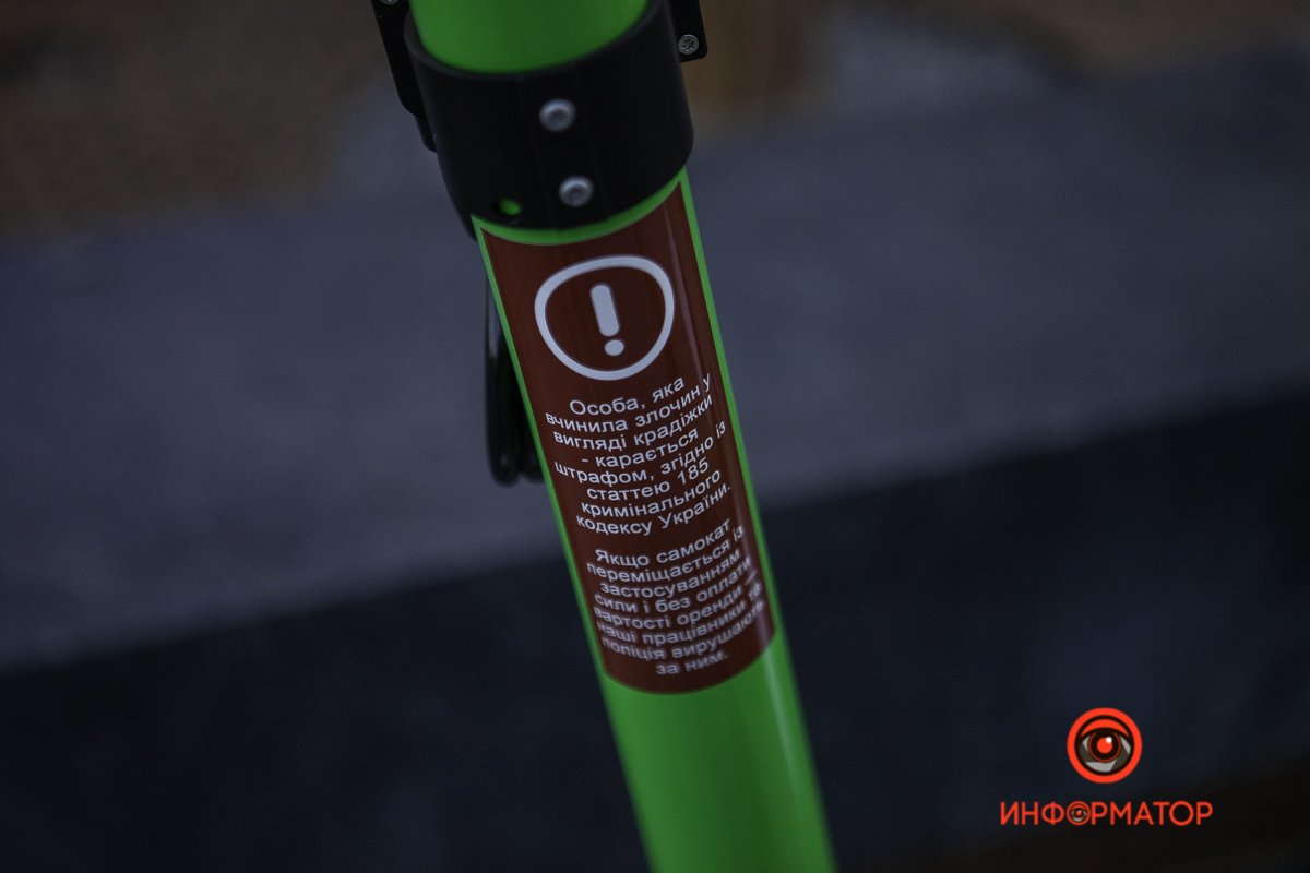 За угон самоката предусмотрена уголовная статья