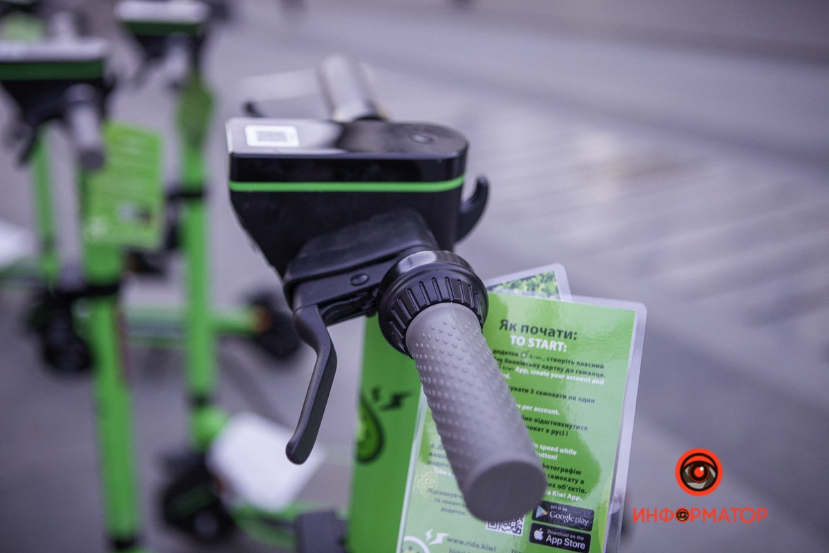 Нажал на рычаг и поехал