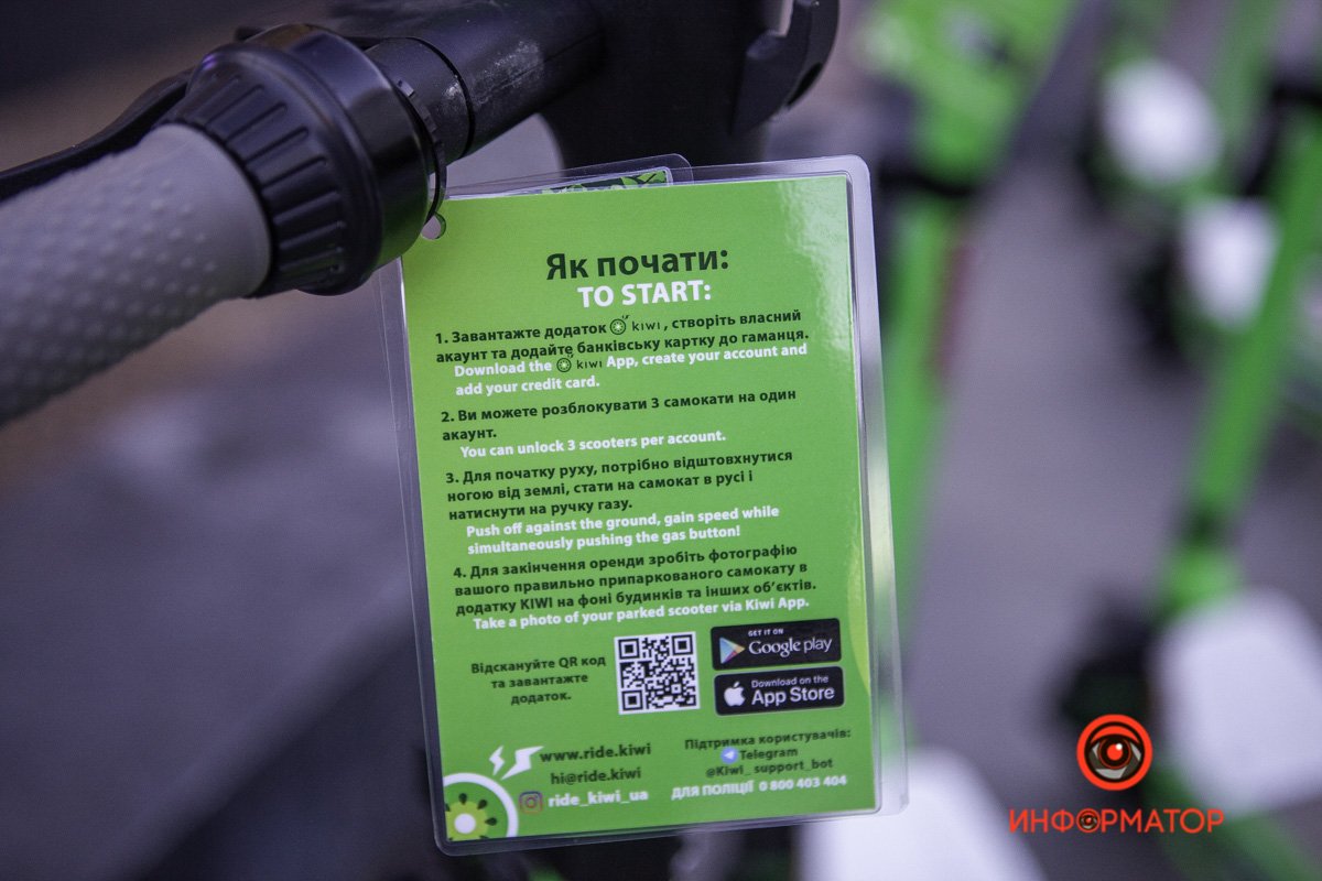 Инструкция пользователя