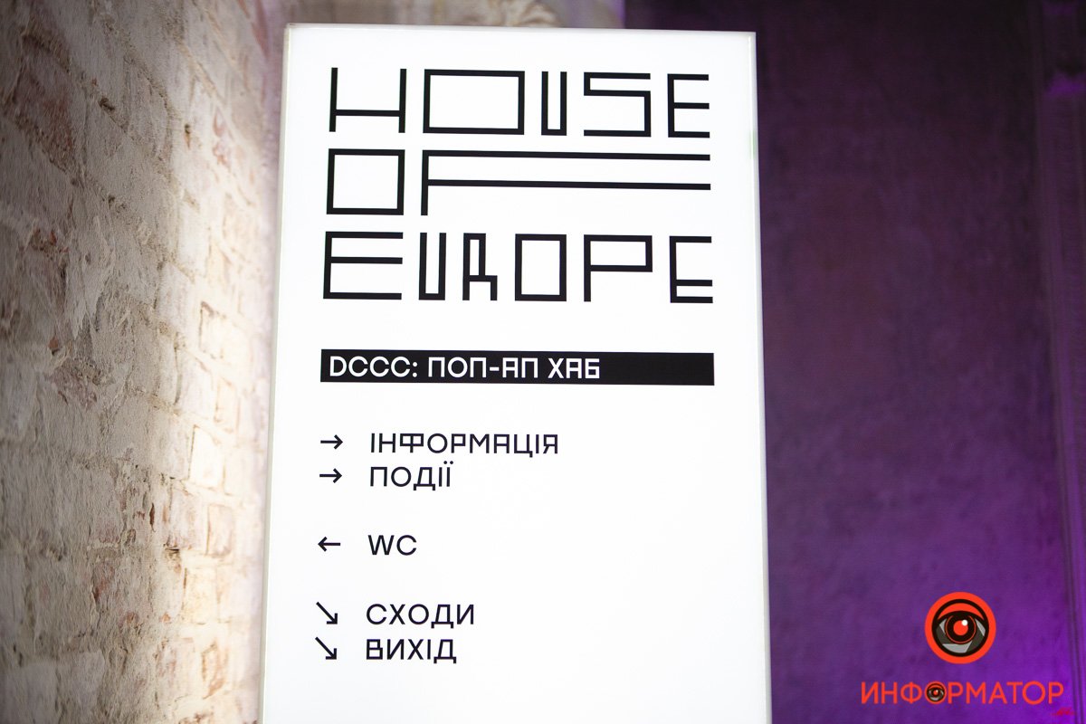 В Центре современной культуры