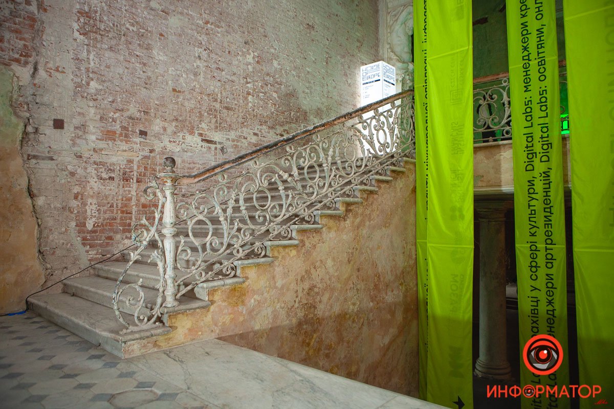 Необычное место Днепра