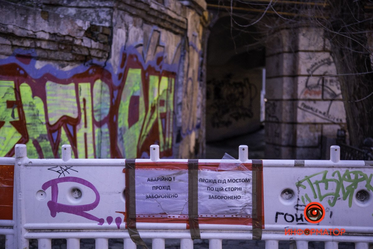 Когда-нибудь его отремонтируют