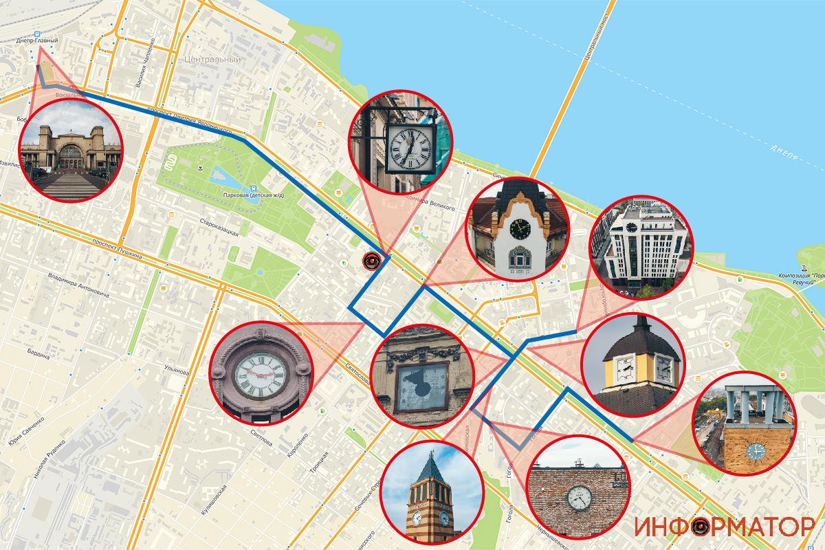 Маршрут в поисках зданий с часами в Днепре