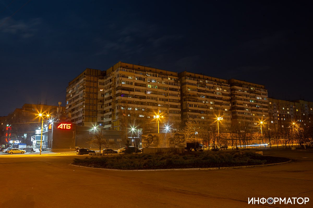 Спят не все