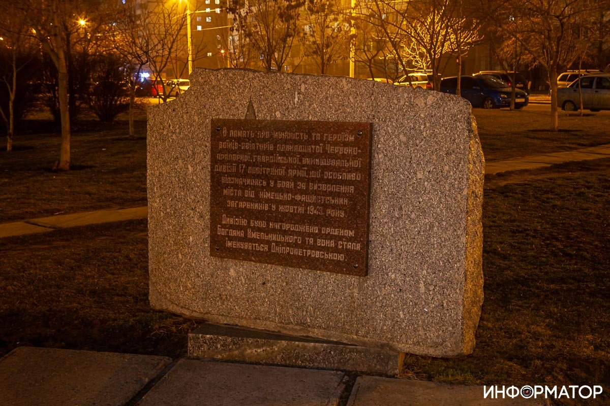 Первым делом