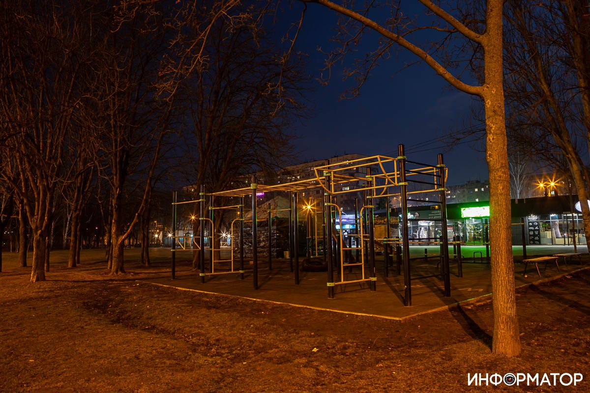 Для здоровья