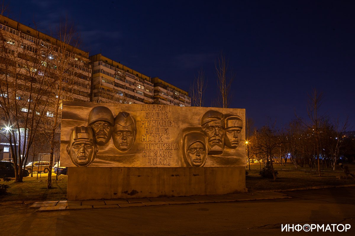 Никто не забыт