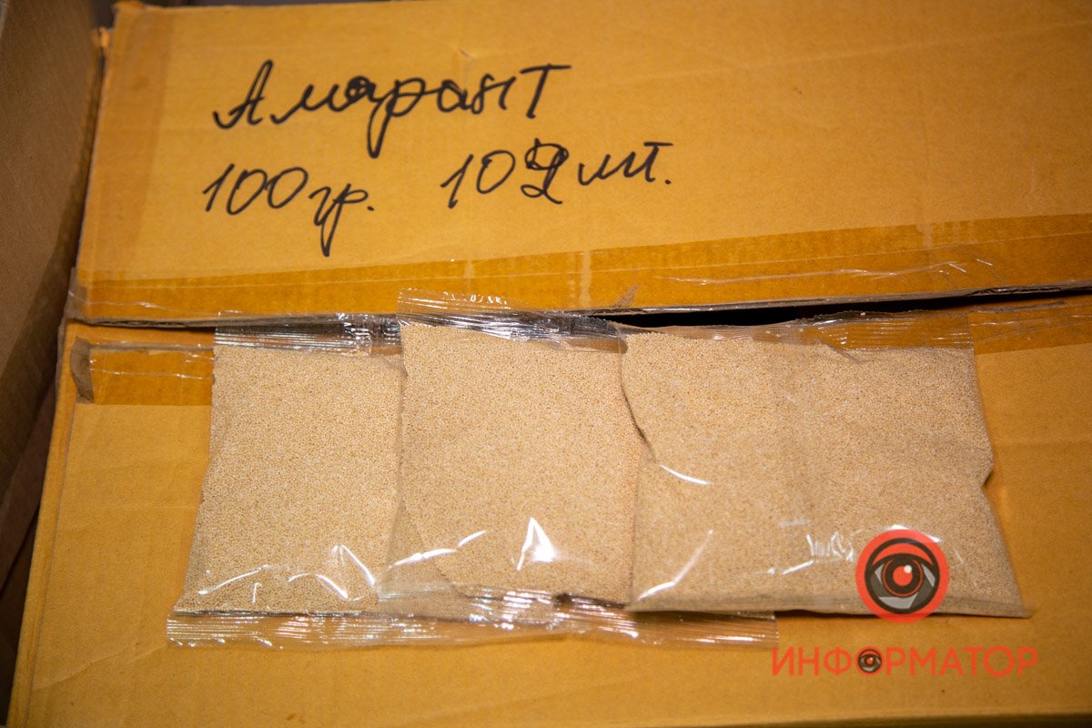 Амарантовая крупа Амарантовая крупа