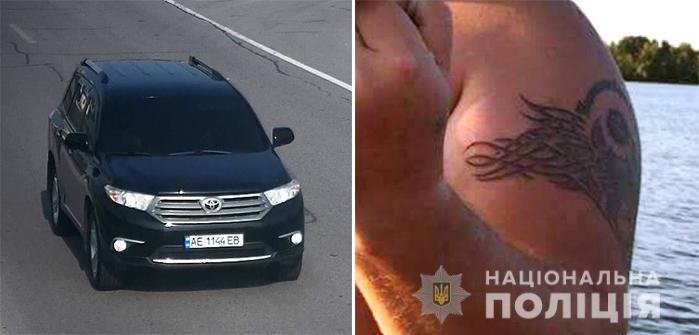 В Днепре разыскивают 42-летнего мужчину 2