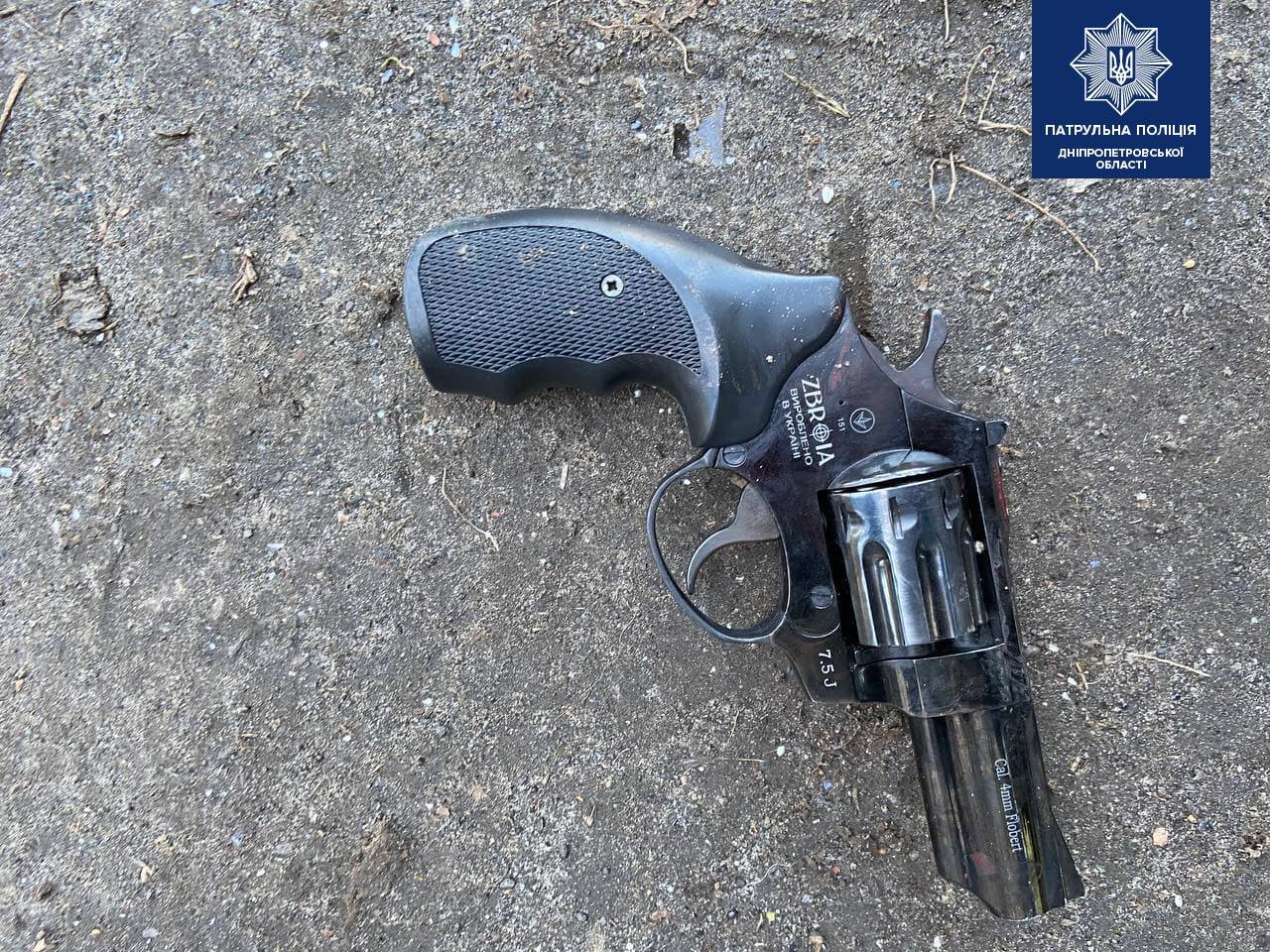 Револьвер Револьвер