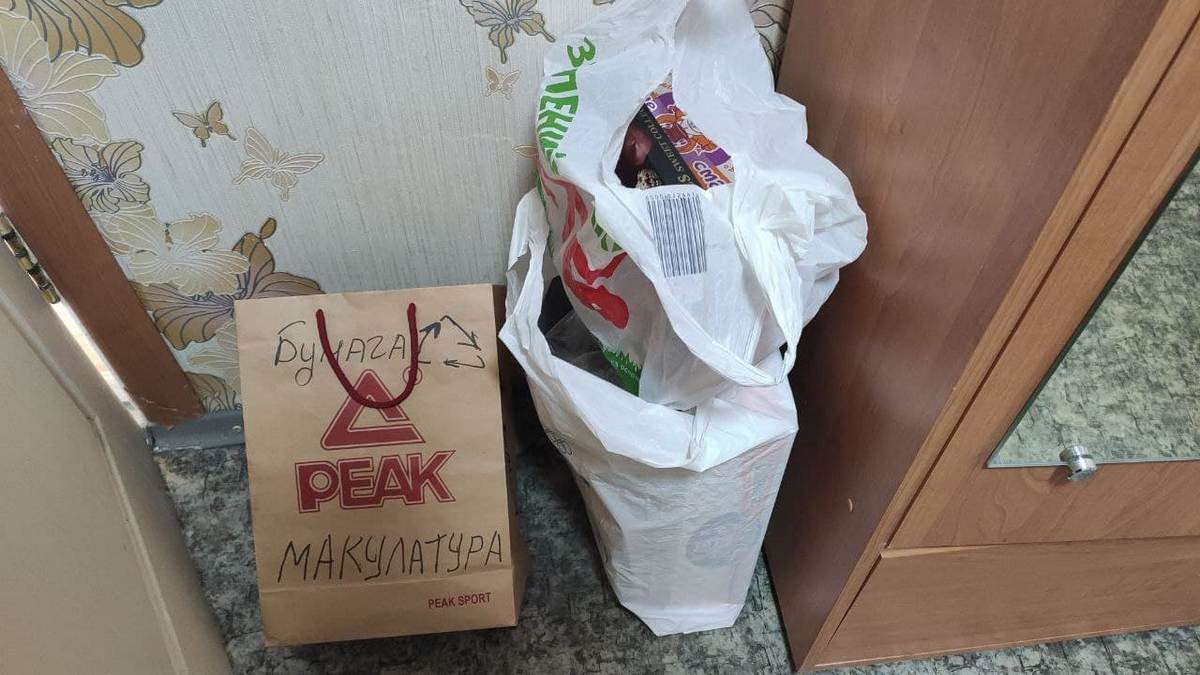 Килограмм бумаги - 3,5 гривны Килограмм бумаги - 3,5 гривны