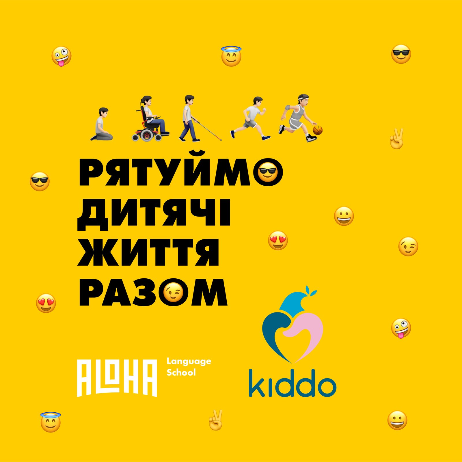 Присоединяйтесь Присоединяйтесь
