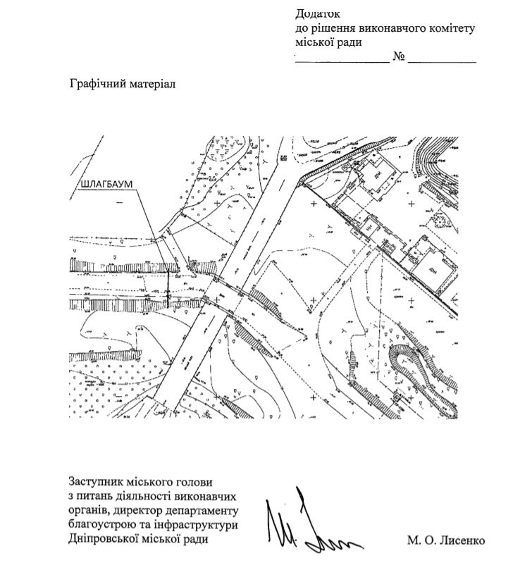 Приложение к решению - где планируют установить шлагбаум