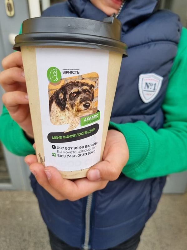 Выпей кофе и найди друга Выпей кофе и найди друга