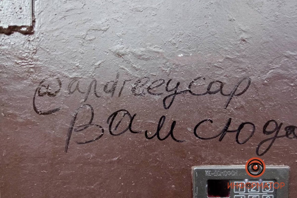 В Днепре подростки изуродовали детскую площадку: жильцы готовят обращение в полицию 2