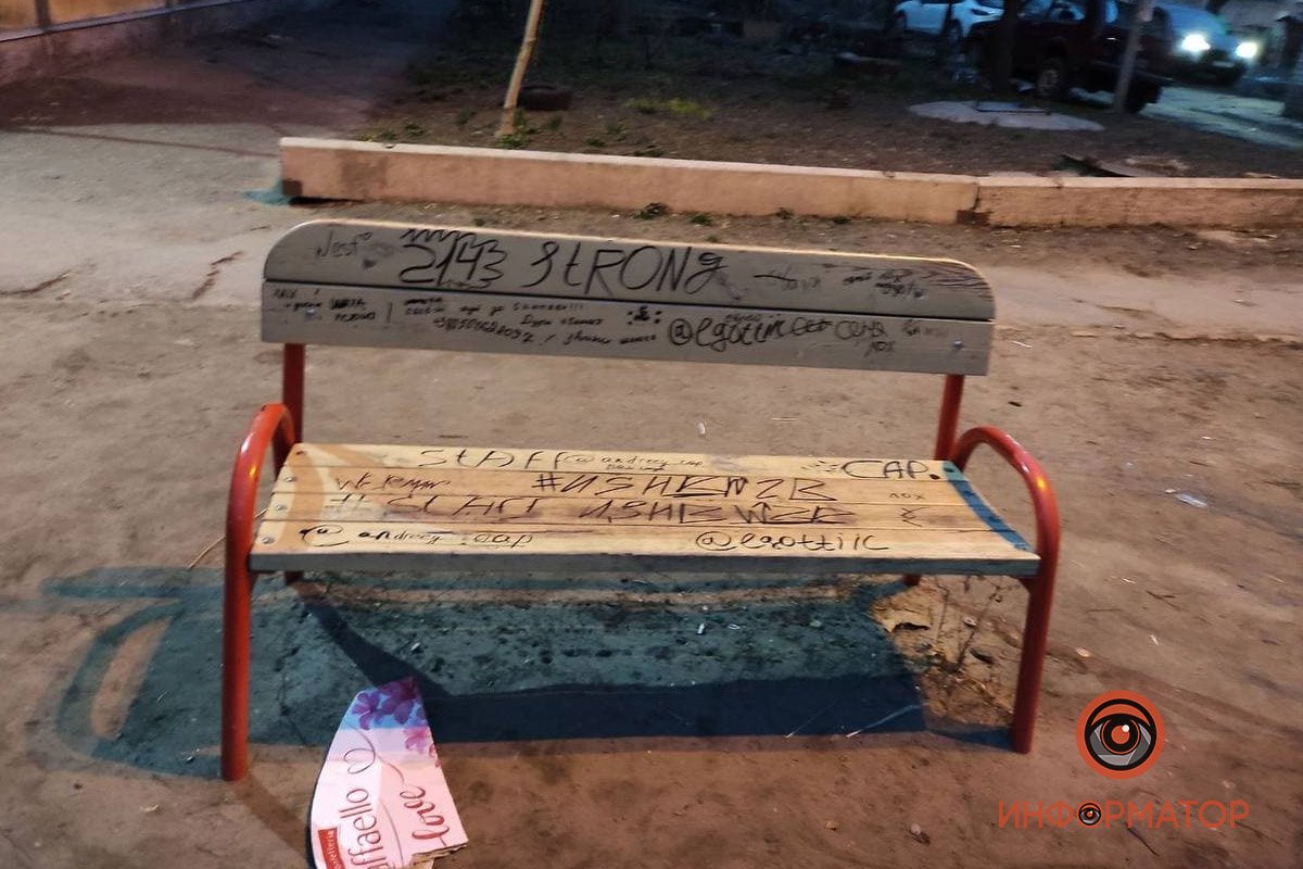 В Днепре подростки изуродовали детскую площадку: жильцы готовят обращение в полицию 7