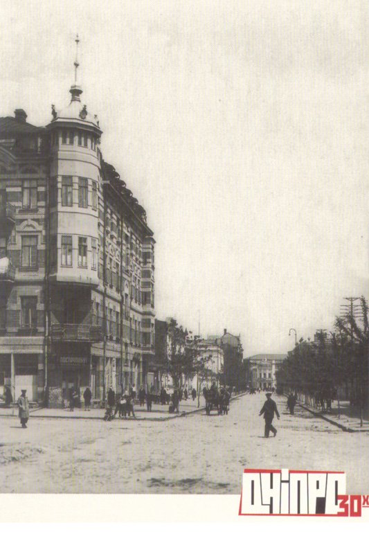 Бывший дом Миренбурга в 1930-х