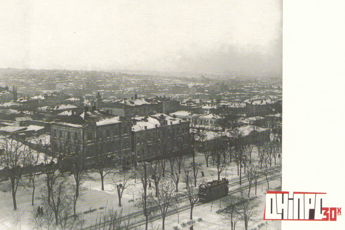 Проспект в 1930-х годах