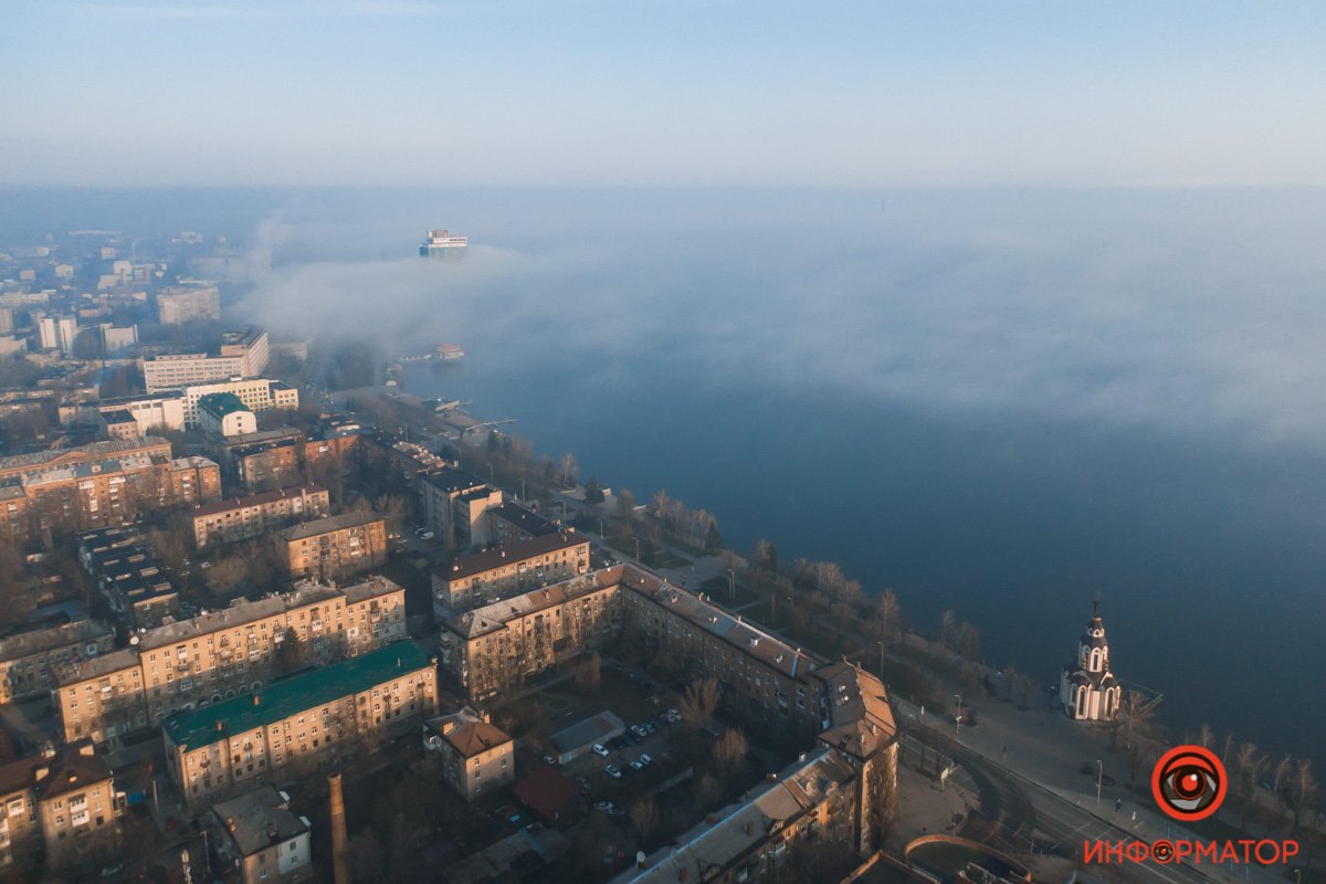 Дым над водой