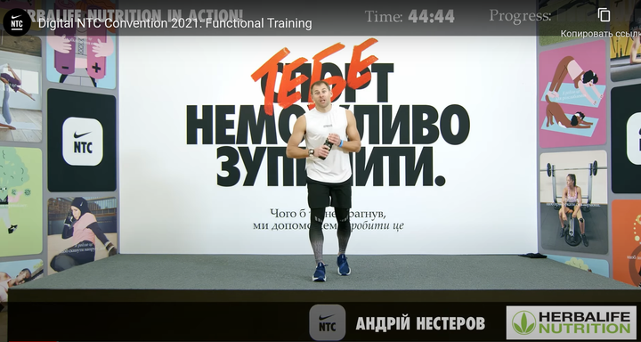 Herbalife Nutrition & фитнес-конвенция Nike: формула здорового образа жизни 2