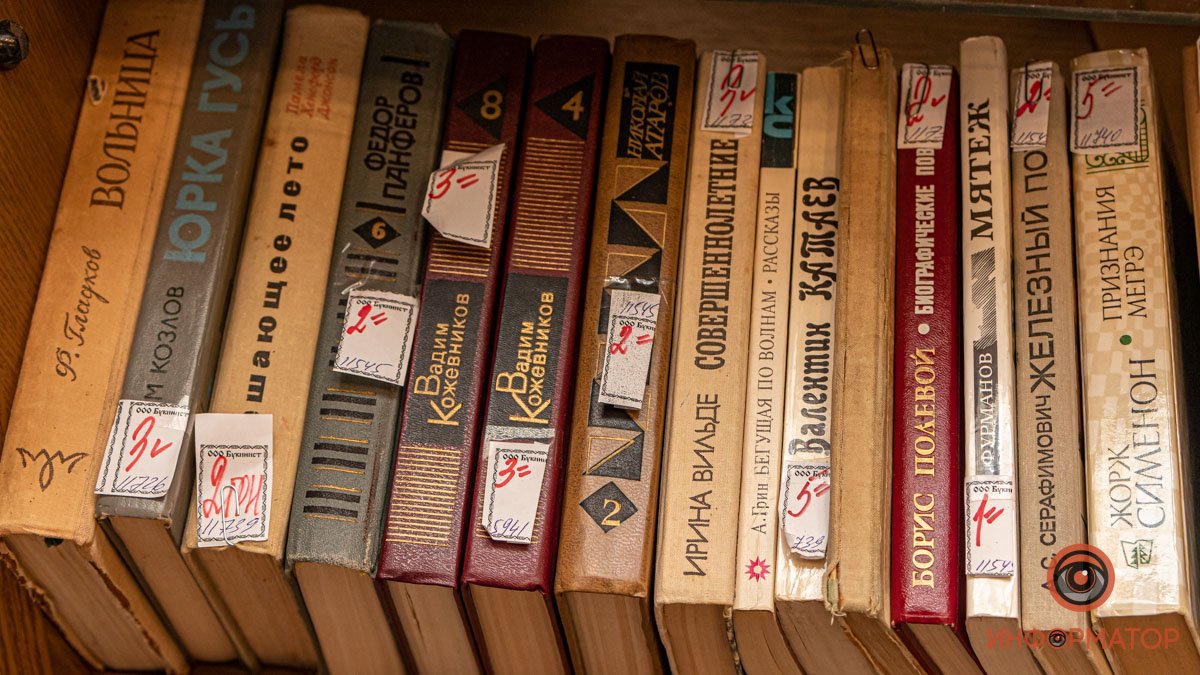 Советские издания тут можно купить за 2-3 гривны или получить бесплатно