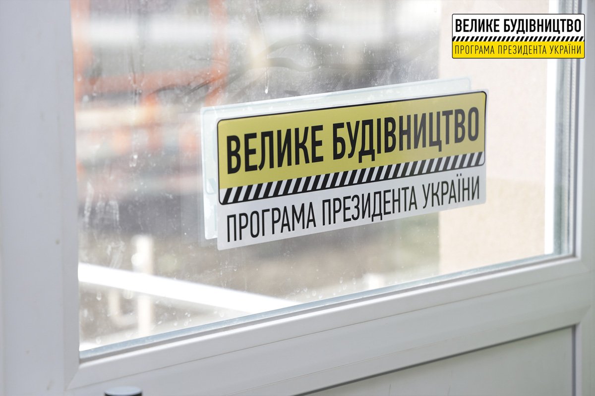Крыло, где идут работы, на 12 учебных классов Крыло, где идут работы, на 12 учебных классов